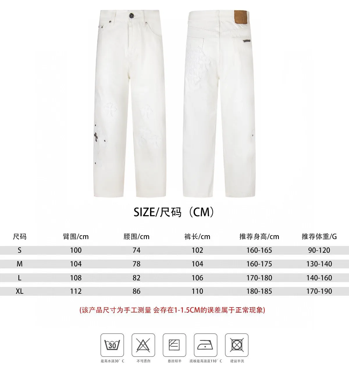 P280 💰 (Top version) Chrome Hearts White Bull King Metal Cross White Leather Heavy Industry Jeans Chrome Hearts is a brand that has always been famous for its high-end and design. The quality of these pants is unparalleled, and a pair is often hard to find at counters. It uses top-notch heavy-duty washing technology, the calf leather laser-cut cross is particularly exquisite, and the aged silver hardware adds a sense of retro and luxury. White denim fabric, paired with a cross leather design, is fashionable and individual. The straight version is also particularly slim. The style is the same for men and women, so whoever wears it will look better! The matching suggestions are as follows: Cool street style: Pair the upper body with a black short crop top, a black leather jacket, and black Martin boots. Wear a silver necklace and ring from Crowe and walk on the street to feel cool. Casual fashion style: wear a simple white cotton T-shirt inside, a loose denim jacket outside, and white sneakers. Overall casual and comfortable, suitable for daily travel and shopping. High-end outfit: Pair it with a black silk-textured shirt, tuck it into pants, and put on a pair of black leather shoes. Wear a black suit jacket to instantly enhance your temperament, and you can attend some formal occasions without any pressure. Color: White Ox King Size: 28-30-32-34 (corresponds to S-M-L-XL)
